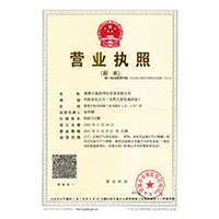 日逼视频无线>
                                      
                                        <span>营业执照</span>
                                    </a> 
                                    
                                </li>
                                
                                                                
		<li>
                                    <a href=